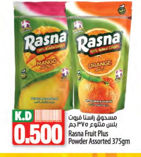 RASNA available at Mango Hypermarket  in Kuwait - Ahmadi Governorate