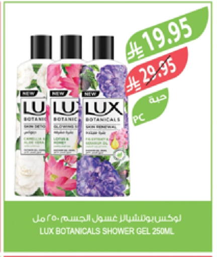 LUX Shower Gel available at Farm  in KSA, Saudi Arabia, Saudi - Al-Kharj