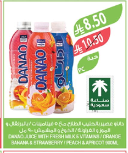 Orange Banana Strawberry Peach Apricot available at Farm  in KSA, Saudi Arabia, Saudi - Al Hasa