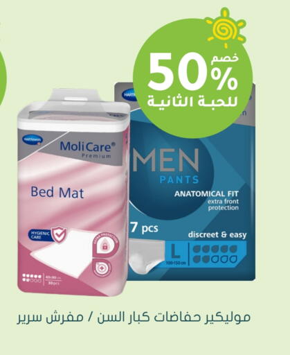 available at Nahdi in KSA, Saudi Arabia, Saudi - Medina