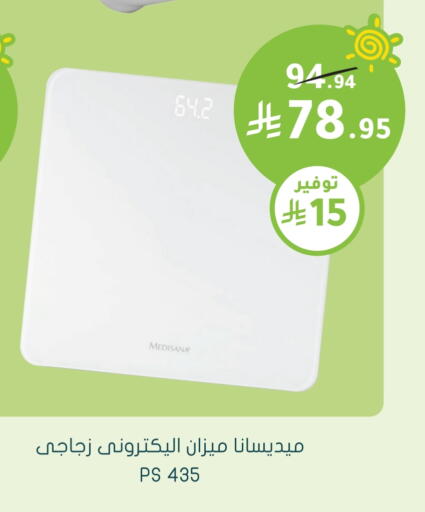 available at Nahdi in KSA, Saudi Arabia, Saudi - Sakaka