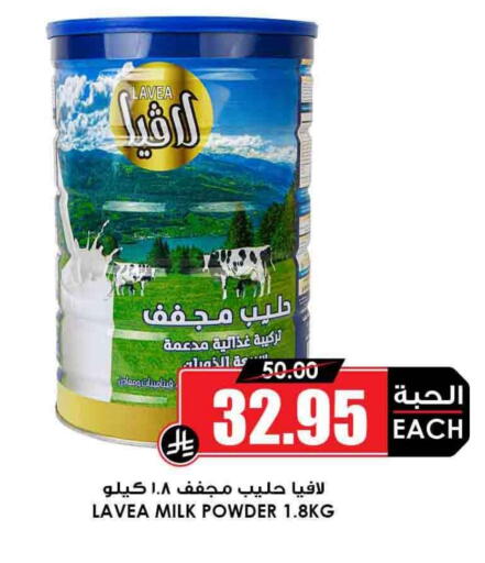 Milk Powder available at Prime Supermarket in KSA, Saudi Arabia, Saudi - Az Zulfi