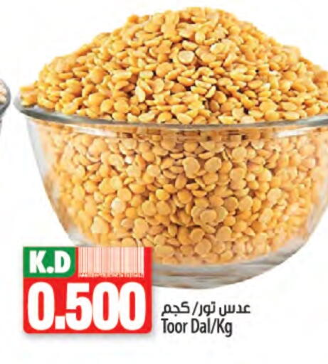 Mango available at Mango Hypermarket  in Kuwait - Kuwait City