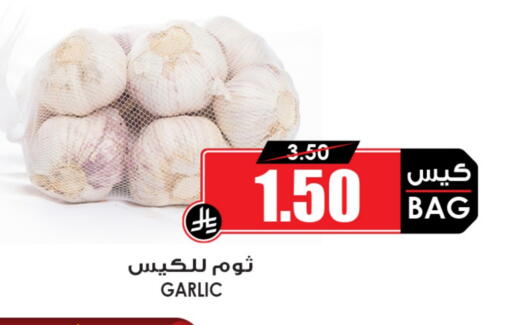ثوم available at أسواق النخبة in مملكة العربية السعودية, السعودية, سعودية - نجران