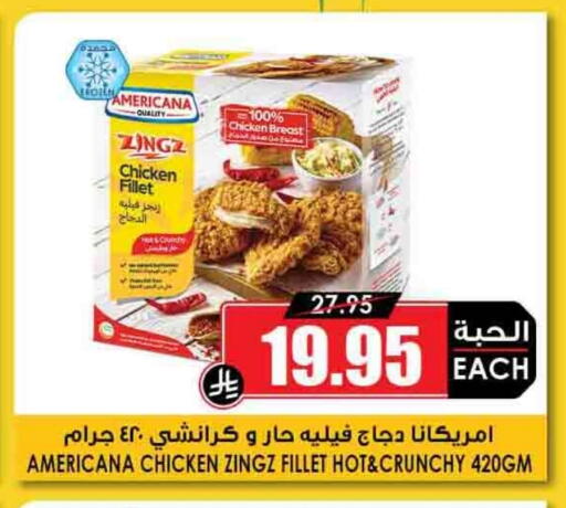 AMERICANA Chicken Fillet available at Prime Supermarket in KSA, Saudi Arabia, Saudi - Ar Rass