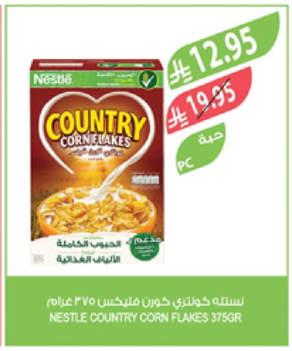 Cereals & Bars in Farm , Saudi Arabia Offers - Saudi Arabia NESTLE Corn Flakes available at Farm in KSA, Saudi Arabia, Saudi - Riyadh