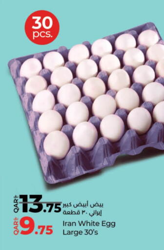 available at LuLu Hypermarket in Qatar - Al Rayyan