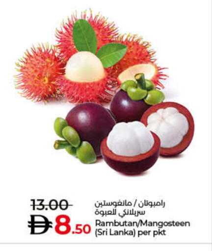 Rambutan from Sri Lanka available at Lulu Hypermarket in UAE - Fujairah