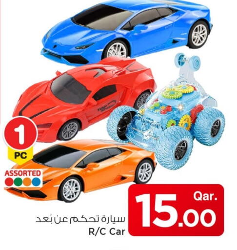 available at Mark & Save  in Qatar - Al Wakra