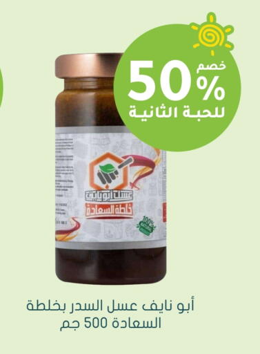 عسل available at  النهدي in مملكة العربية السعودية, السعودية, سعودية - عرعر