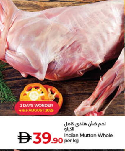 لحم الضأن / الغنم available at لولو هايبرماركت in الإمارات العربية المتحدة , الامارات - ٱلْفُجَيْرَة‎