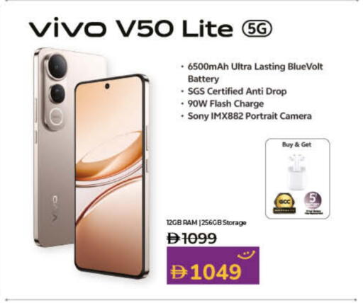 VIVO available at Lulu Hypermarket in UAE - Fujairah