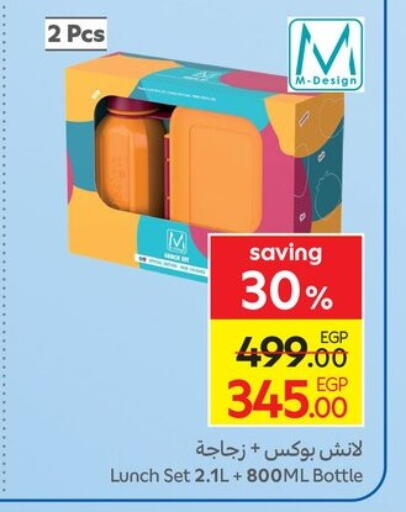 available at Carrefour  in Egypt - Cairo