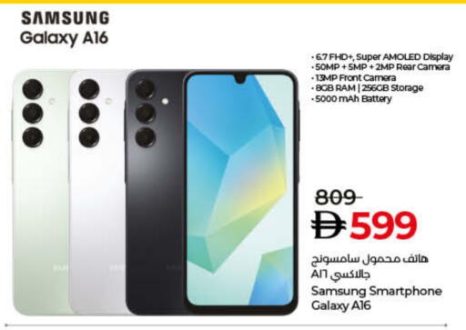 SAMSUNG available at Lulu Hypermarket in UAE - Fujairah