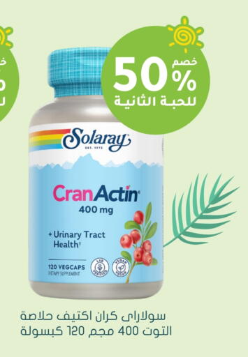 available at  النهدي in مملكة العربية السعودية, السعودية, سعودية - عرعر