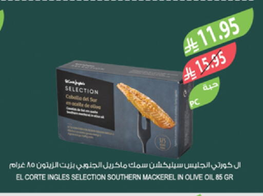 available at المزرعة in مملكة العربية السعودية, السعودية, سعودية - ينبع