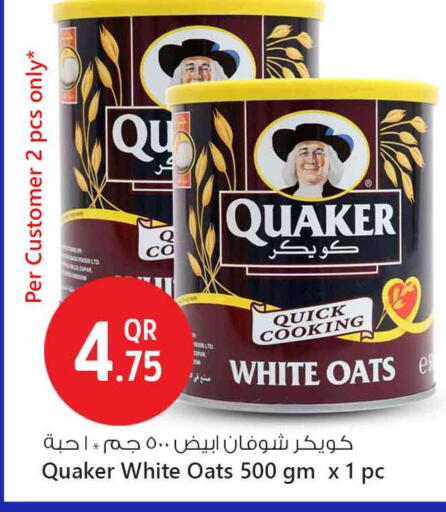 Cereals & Bars in Safari Hypermarket, Qatar Offers - Qatar QUAKER Oats available at Safari Hypermarket in Qatar - Al Wakra