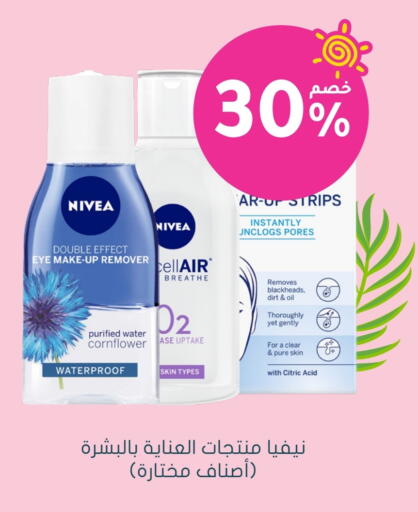 Nivea available at Nahdi in KSA, Saudi Arabia, Saudi - Khafji