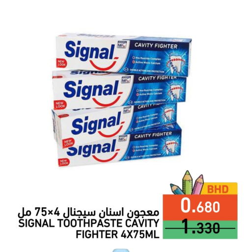 SIGNAL Toothpaste available at Ramez in Bahrain