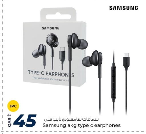 سامسونج سماعات أذن available at روابي هايبرماركت in قطر - الخور