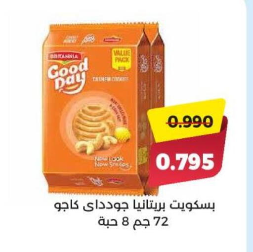 BRITANNIA available at  Adailiya Cooperative Society in Kuwait - Kuwait City