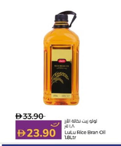 LULU available at Lulu Hypermarket in UAE - Abu Dhabi