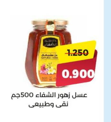 الشِفاء عسل available at جمعية العديلة التعاونية in الكويت - محافظة الأحمدي