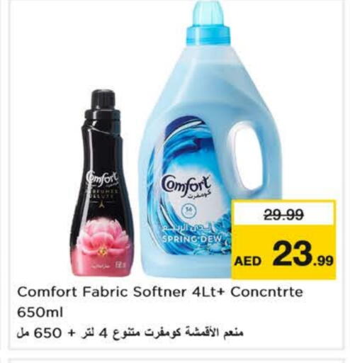 COMFORT Softener available at Last Chance  in UAE - Fujairah