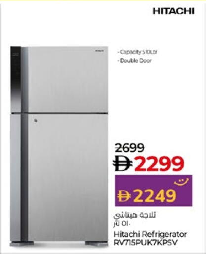 HITACHI Refrigerator available at Lulu Hypermarket in UAE - Al Ain