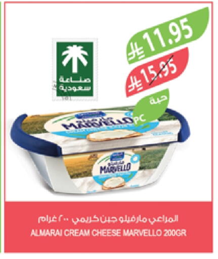 المراعي جبنة كريمية available at المزرعة in مملكة العربية السعودية, السعودية, سعودية - أبها