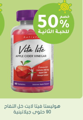 Vinegar available at Nahdi in KSA, Saudi Arabia, Saudi - Hail