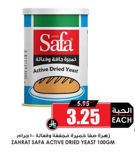 SAFA Yeast available at Prime Supermarket in KSA, Saudi Arabia, Saudi - Mahayil