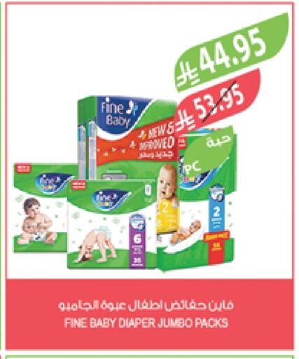FINE BABY available at Farm  in KSA, Saudi Arabia, Saudi - Dammam