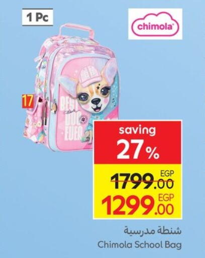 available at كارفور in Egypt - القاهرة