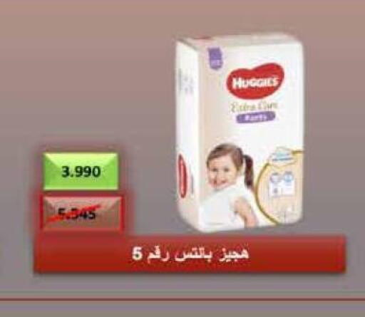 فاين بيبي available at جمعية العديلة التعاونية in الكويت - محافظة الجهراء