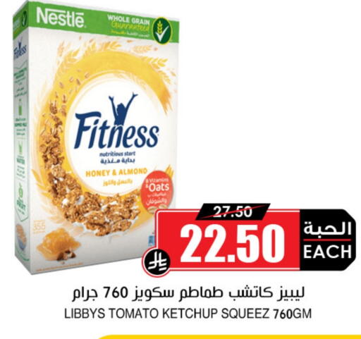 NESTLE FITNESS Oats available at Prime Supermarket in KSA, Saudi Arabia, Saudi - Mahayil