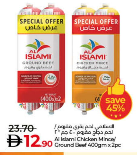 AL ISLAMI Minced Chicken available at Lulu Hypermarket in UAE - Umm al Quwain