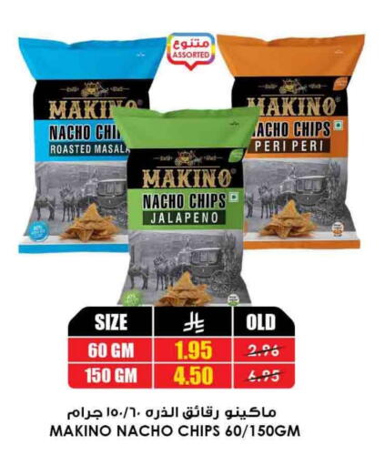 available at أسواق النخبة in مملكة العربية السعودية, السعودية, سعودية - رفحاء