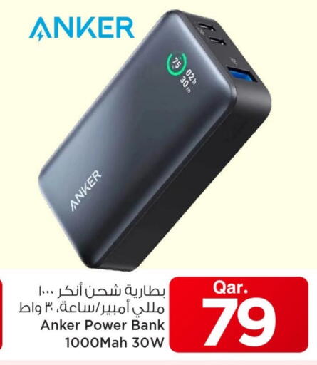 Anker Powerbank available at Mark & Save  in Qatar - Al Rayyan