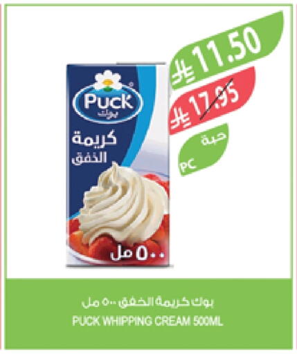 بوك كريمة الخفق / للطهي available at المزرعة in مملكة العربية السعودية, السعودية, سعودية - الأحساء‎