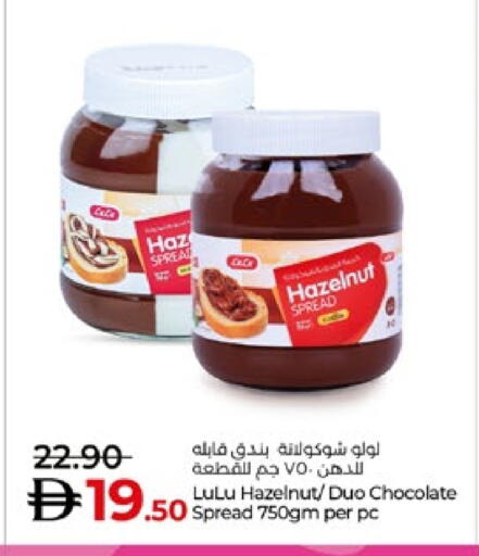 LULU Chocolate Spread available at Lulu Hypermarket in UAE - Al Ain