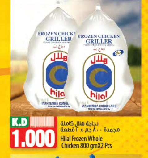 Frozen Whole Chicken available at Mango Hypermarket  in Kuwait - Ahmadi Governorate