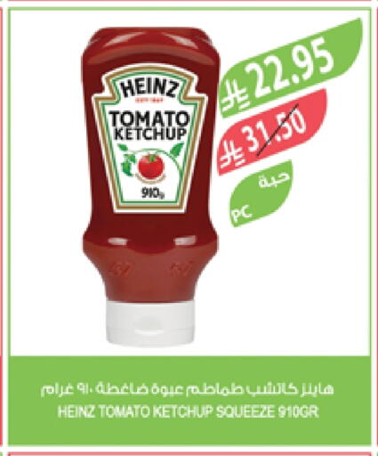 HEINZ Tomato Ketchup available at Farm  in KSA, Saudi Arabia, Saudi - Khafji