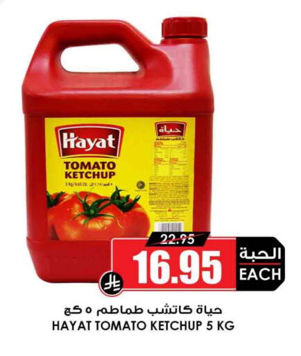HAYAT Tomato Ketchup available at Prime Supermarket in KSA, Saudi Arabia, Saudi - Khafji