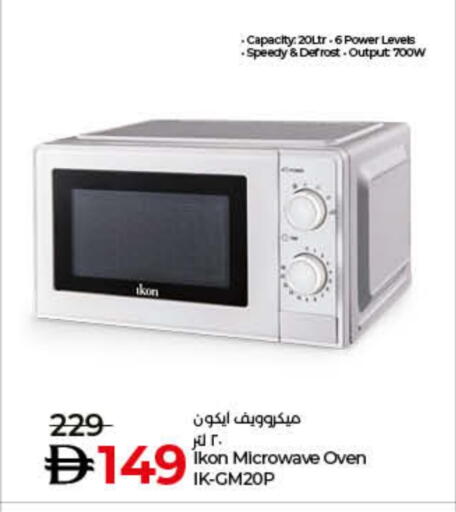 IKON Microwave Oven available at Lulu Hypermarket in UAE - Umm al Quwain