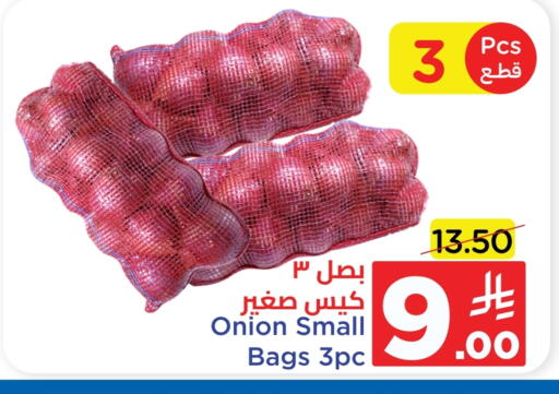 Onion available at Wahj Mart in KSA, Saudi Arabia, Saudi - Jeddah