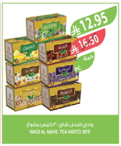 Tea Bags available at Farm  in KSA, Saudi Arabia, Saudi - Sakaka