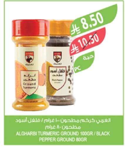 Salts, Spices & Paste in Farm , Saudi Arabia Offers - Saudi Arabia Spices available at Farm in KSA, Saudi Arabia, Saudi - Jubail