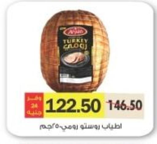 available at رويال هاوس in Egypt - القاهرة