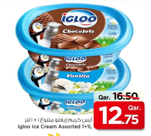 Ice & Ice cream in Mark & Save , Qatar Offers - Qatar Vanilla available at Mark & Save in Qatar - Al Rayyan